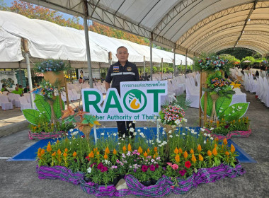 สหกรณ์จังหวัดนครพนม พร้อมบุคลากรในสังกัด ... พารามิเตอร์รูปภาพ 8