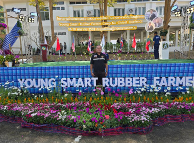 สหกรณ์จังหวัดนครพนม พร้อมบุคลากรในสังกัด ... พารามิเตอร์รูปภาพ 9