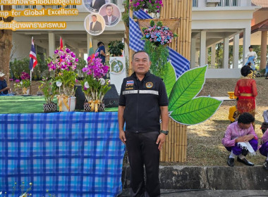 สหกรณ์จังหวัดนครพนม พร้อมบุคลากรในสังกัด ... พารามิเตอร์รูปภาพ 10