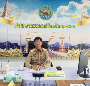 นายวรวิทย์ พิมพนิตย์ รองผู้ว่าราชการจังหวัดนครพนม ... พารามิเตอร์รูปภาพ 1