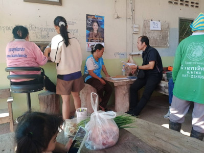 เจ้าหน้าที่กลุ่มส่งเสริมสหกรณ์ 2 ... พารามิเตอร์รูปภาพ 1