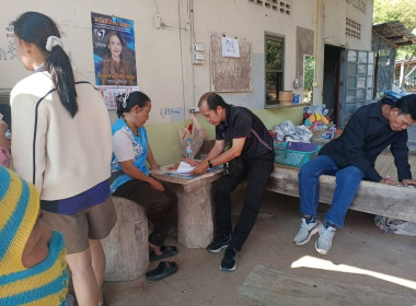 เจ้าหน้าที่กลุ่มส่งเสริมสหกรณ์ 2 ... พารามิเตอร์รูปภาพ 1