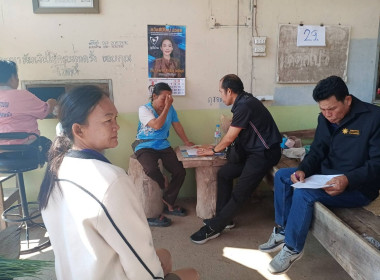 เจ้าหน้าที่กลุ่มส่งเสริมสหกรณ์ 2 ... พารามิเตอร์รูปภาพ 3