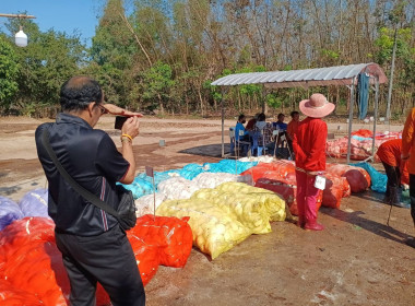 เจ้าหน้าที่กลุ่มส่งเสริมสหกรณ์ 2 ... พารามิเตอร์รูปภาพ 4