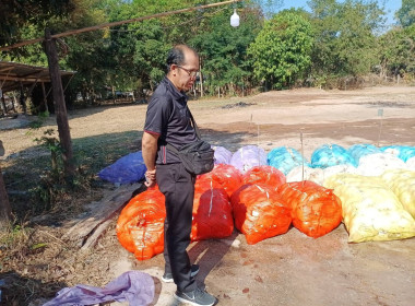 เจ้าหน้าที่กลุ่มส่งเสริมสหกรณ์ 2 ... พารามิเตอร์รูปภาพ 6