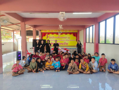 บุคลากรสำนักงานสหกรณ์จังหวัด ... พารามิเตอร์รูปภาพ 1