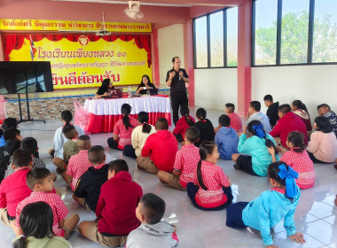 บุคลากรสำนักงานสหกรณ์จังหวัด ... พารามิเตอร์รูปภาพ 1