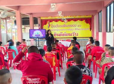 บุคลากรสำนักงานสหกรณ์จังหวัด ... พารามิเตอร์รูปภาพ 2