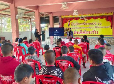 บุคลากรสำนักงานสหกรณ์จังหวัด ... พารามิเตอร์รูปภาพ 3