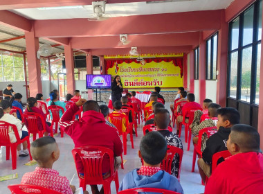 บุคลากรสำนักงานสหกรณ์จังหวัด ... พารามิเตอร์รูปภาพ 5