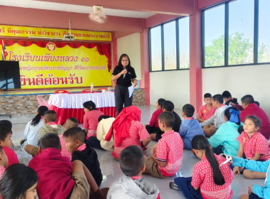 บุคลากรสำนักงานสหกรณ์จังหวัด ... พารามิเตอร์รูปภาพ 7