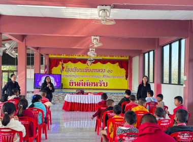 บุคลากรสำนักงานสหกรณ์จังหวัด ... พารามิเตอร์รูปภาพ 8