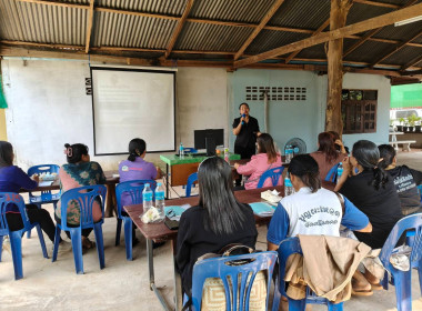 กลุ่มส่งเสริมและพัฒนาธุรกิจสหกรณ์ ... พารามิเตอร์รูปภาพ 3