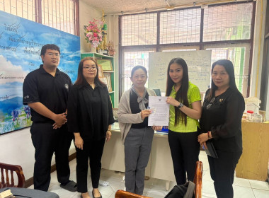 คณะผู้ตรวจการสหกรณ์ประจำจังหวัดนครพนม ชุดที่ 2 ... พารามิเตอร์รูปภาพ 1