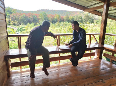 กลุ่มส่งเสริมและพัฒนาธุรกิจสหกรณ์ ... พารามิเตอร์รูปภาพ 9