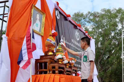 บุคลากรสำนักงานสหกรณ์จังหวัด ... พารามิเตอร์รูปภาพ 1