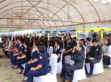 บุคลากรสำนักงานสหกรณ์จังหวัด ... พารามิเตอร์รูปภาพ 4