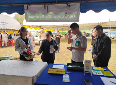 บุคลากรสำนักงานสหกรณ์จังหวัด ... พารามิเตอร์รูปภาพ 6