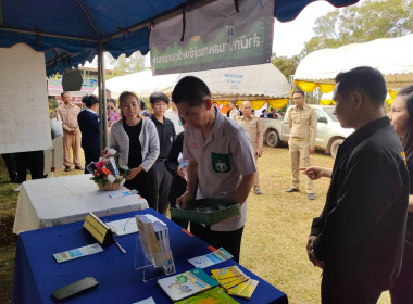 บุคลากรสำนักงานสหกรณ์จังหวัด ... พารามิเตอร์รูปภาพ 7