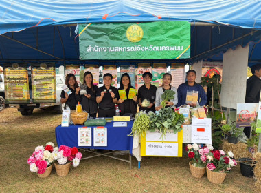 บุคลากรสำนักงานสหกรณ์จังหวัด ... พารามิเตอร์รูปภาพ 10