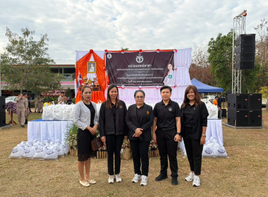 บุคลากรสำนักงานสหกรณ์จังหวัด ... พารามิเตอร์รูปภาพ 3