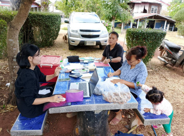 เจ้าหน้าที่กลุ่มส่งเสริมสหกรณ์ 4 ... พารามิเตอร์รูปภาพ 3