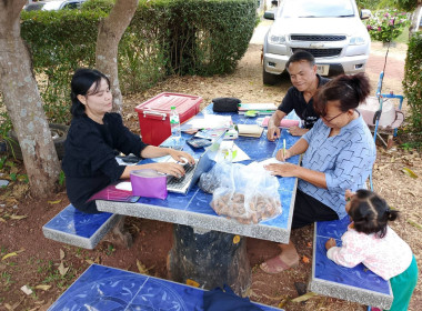 เจ้าหน้าที่กลุ่มส่งเสริมสหกรณ์ 4 ... พารามิเตอร์รูปภาพ 4