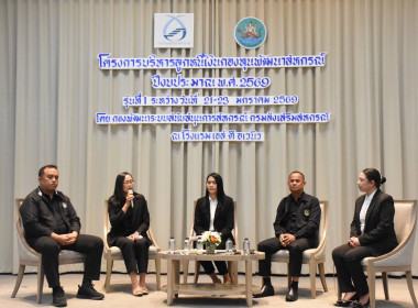 บุคลากรสำนักงานสหกรณ์จังหวัดนครพนม ... พารามิเตอร์รูปภาพ 2