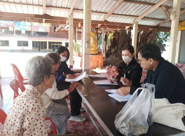 คณะผู้ตรวจการสหกรณ์ประจำจังหวัดนครพนม ชุดที่ 4 ... พารามิเตอร์รูปภาพ 1