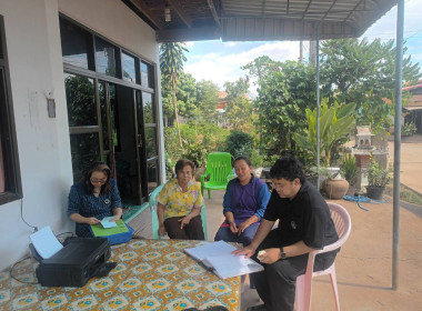 คณะผู้ตรวจการสหกรณ์ประจำจังหวัดนครพนม ชุดที่ 2 ... พารามิเตอร์รูปภาพ 1