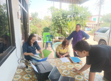คณะผู้ตรวจการสหกรณ์ประจำจังหวัดนครพนม ชุดที่ 2 ... พารามิเตอร์รูปภาพ 3