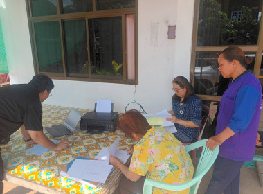 คณะผู้ตรวจการสหกรณ์ประจำจังหวัดนครพนม ชุดที่ 2 ... พารามิเตอร์รูปภาพ 4