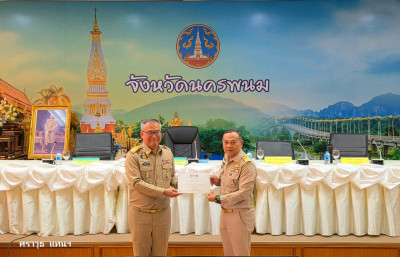 การประชุมคณะกรมการจังหวัดนครพนม ประจำเดือนมกราคม 2569 พารามิเตอร์รูปภาพ 1