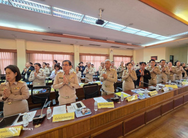 การประชุมคณะกรมการจังหวัดนครพนม ประจำเดือนมกราคม 2569 พารามิเตอร์รูปภาพ 4