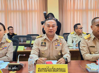 การประชุมคณะกรมการจังหวัดนครพนม ประจำเดือนมกราคม 2569 พารามิเตอร์รูปภาพ 8