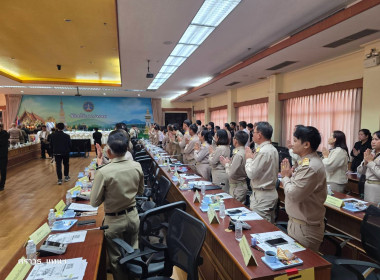 การประชุมคณะกรมการจังหวัดนครพนม ประจำเดือนมกราคม 2569 พารามิเตอร์รูปภาพ 7