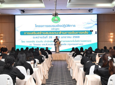 โครงการอบรมเชิงปฏิบัติการหลักสูตร ... พารามิเตอร์รูปภาพ 2
