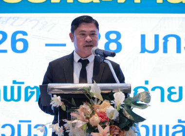 โครงการอบรมเชิงปฏิบัติการหลักสูตร ... พารามิเตอร์รูปภาพ 1