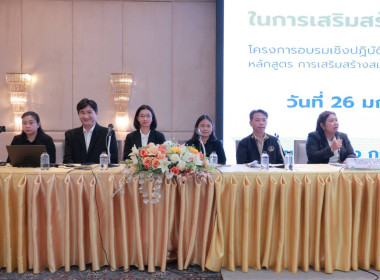 โครงการอบรมเชิงปฏิบัติการหลักสูตร ... พารามิเตอร์รูปภาพ 10