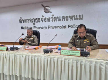 สหกรณ์จังหวัดนครพนม ... พารามิเตอร์รูปภาพ 1