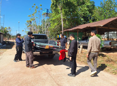 เจ้าหน้าที่กลุ่มส่งเสริมและพัฒนาธุรกิจสหกรณ์ ... พารามิเตอร์รูปภาพ 4