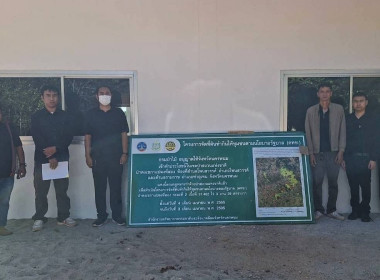 เจ้าหน้าที่กลุ่มส่งเสริมและพัฒนาธุรกิจสหกรณ์ ... พารามิเตอร์รูปภาพ 6