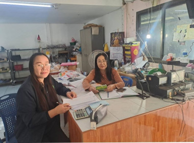 เจ้าหน้าที่กลุ่มส่งเสริมสหกรณ์ 4 ... พารามิเตอร์รูปภาพ 1