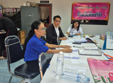 ผู้อำนวยการกลุ่มส่งเสริมสหกรณ์ 1 ... พารามิเตอร์รูปภาพ 2