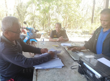 เจ้าหน้าที่กลุ่มส่งเสริมสหกรณ์ 2 ... พารามิเตอร์รูปภาพ 3