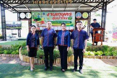 สหกรณ์จังหวัดนครพนม พร้อมบุคลากรในสังกัด ... พารามิเตอร์รูปภาพ 1