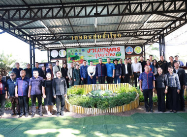 สหกรณ์จังหวัดนครพนม พร้อมบุคลากรในสังกัด ... พารามิเตอร์รูปภาพ 2