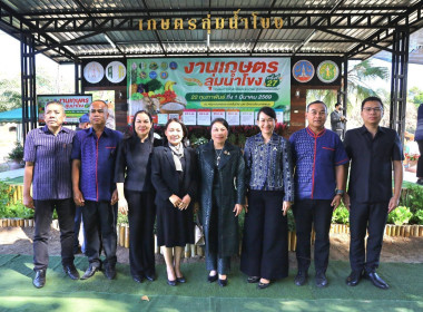 สหกรณ์จังหวัดนครพนม พร้อมบุคลากรในสังกัด ... พารามิเตอร์รูปภาพ 3