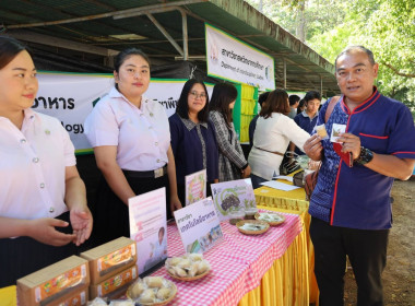 สหกรณ์จังหวัดนครพนม พร้อมบุคลากรในสังกัด ... พารามิเตอร์รูปภาพ 7