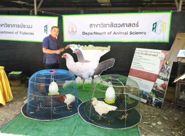 สหกรณ์จังหวัดนครพนม พร้อมบุคลากรในสังกัด ... พารามิเตอร์รูปภาพ 9